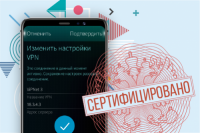 ��� ������ ��������������� ViPNet Client ��� �� ������